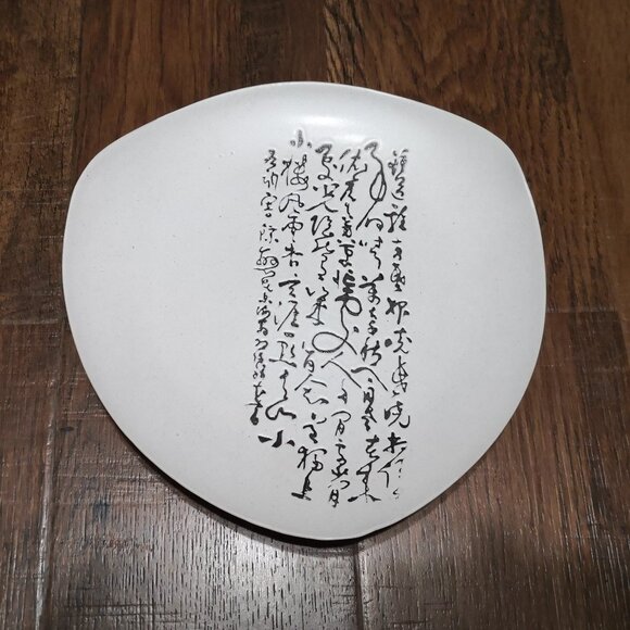 Chinese Calligraphy Luncheon Plate 10"L x10 1/4"Wx 1 1/4"H - Picture 1 of 4